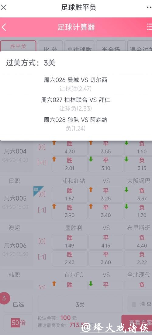 如何精通世界杯比赛投注技巧并轻松盈利 如何精通世界杯比赛投注技巧并轻松盈利